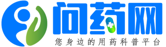 瑞舒伐他汀钙片说明书,价格,用法,效果-问药网