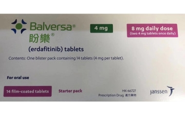 厄达替尼尿路上皮癌