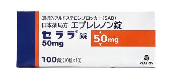 盐酸依普利酮国内未上市的原因