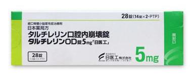 他替瑞林真的有用吗