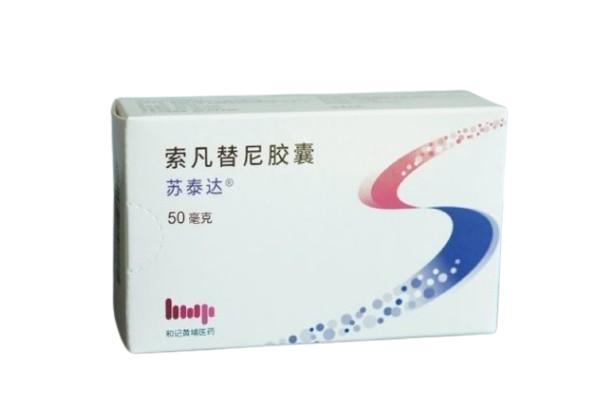 索凡替尼(Surufatinib)Sulanda仿制药价格