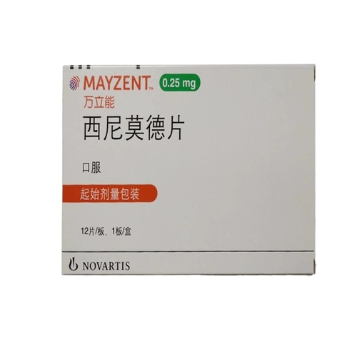 Mayzent(Siponimod)的用法用量及剂量修改