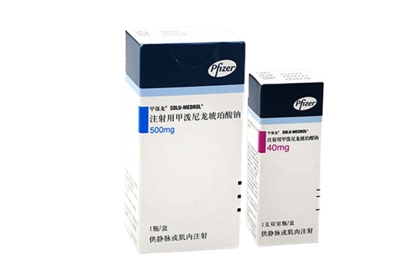 甲基强的松龙 Methylprednisolone 甲强龙