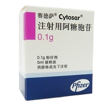 阿糖胞苷 Cytarabine 赛德萨