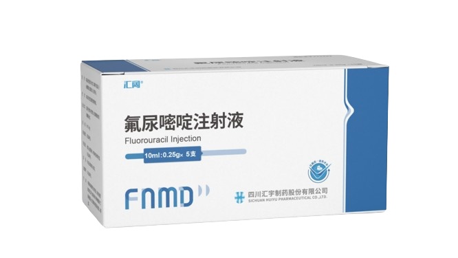 氟尿嘧啶(Fluorouracil)二羟基-5-氟嘧啶报销有什么规定