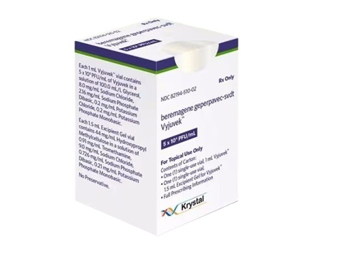 Vyjuvek(beremagene geperpavec-svdt)的贮藏方式及使用方式