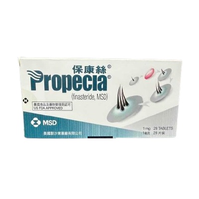 非那雄胺 finasteride Propecia