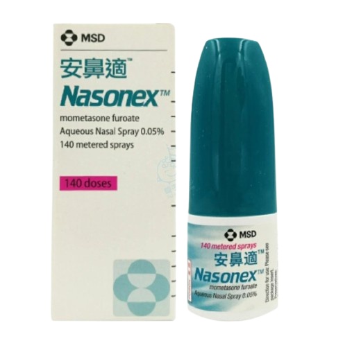 内舒拿 Mometasone Furoate Aqueous Nasal Spray nasonex