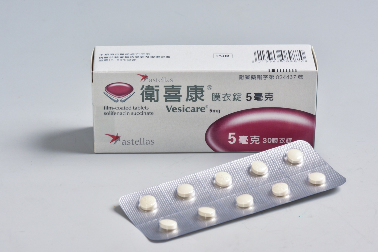 卫喜康 Solifenacin Succinate Vesicare 琥珀酸索利那新片