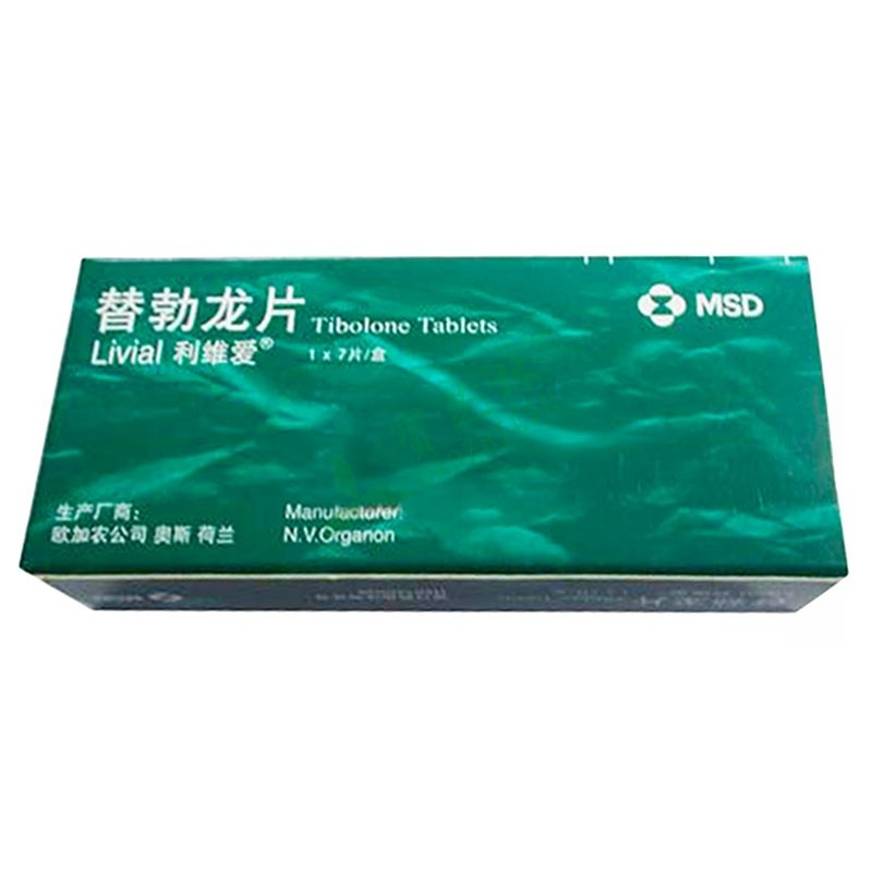 替勃龙 Tibolone Livial