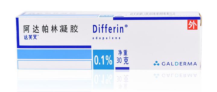 阿达帕林出现副作用该怎么办