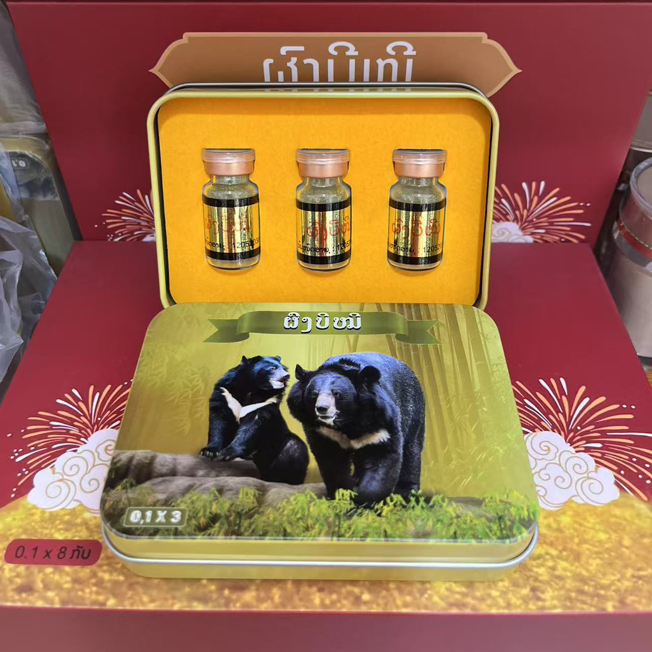 XP 熊胆粉