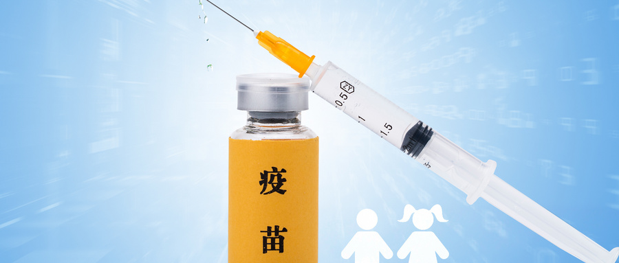 科兴三价流感疫苗安尔来福&reg;扩龄获批，覆盖6月龄及以上人群